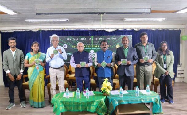 தேசிய அளவிலான தொழில்நுட்ப கருத்தரங்கு