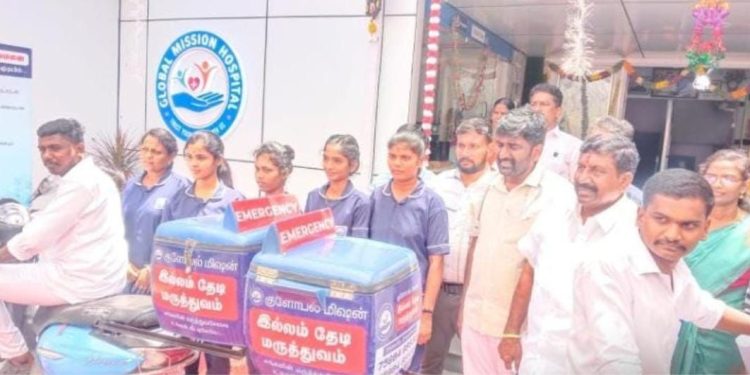 குளோபல் மெடிக்கல் சென்டர் துவக்க விழா