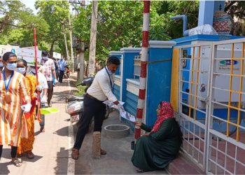 மாற்றுத் திறனாளிகளுக்கான விழிப்புணர்வு நிகழ்ச்சி