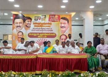 கலைஞர் நூற்றாண்டு நிறைவு விழா