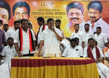 திமுக நிர்வாகிகள் ஆலோசனைக்  கூட்டம்