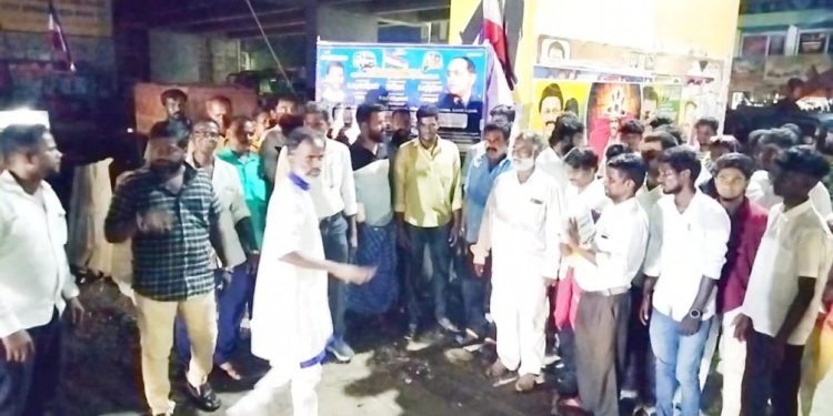 பலகை திறப்பு விழா