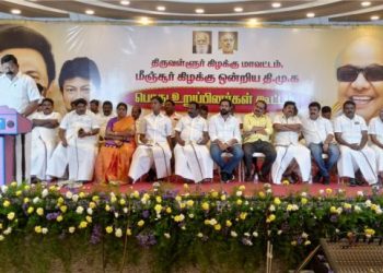 திமுக சார்பில்  உறுப்பினர்கள் கூட்டம்