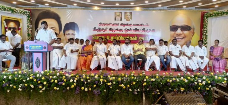 திமுக சார்பில்  உறுப்பினர்கள் கூட்டம்