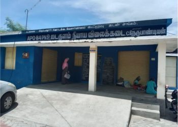 நியாய விலை கடையை திறக்க பொதுமக்கள் கோரிக்கை 