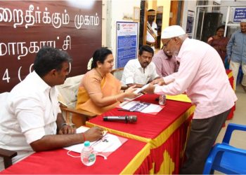 மக்கள் குறைதீர்க்கும் முகாம்