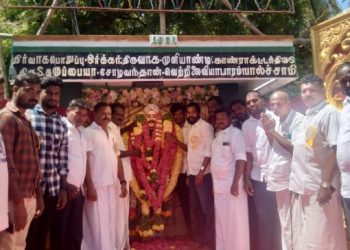 வ உ சி யின் 153 வது பிறந்தநாள் விழா