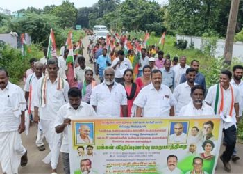 காங்கிரஸ் கட்சி சார்பில் விழிப்புணர்வு