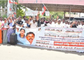 நகர் கழகம் சார்பில் போராட்டம்