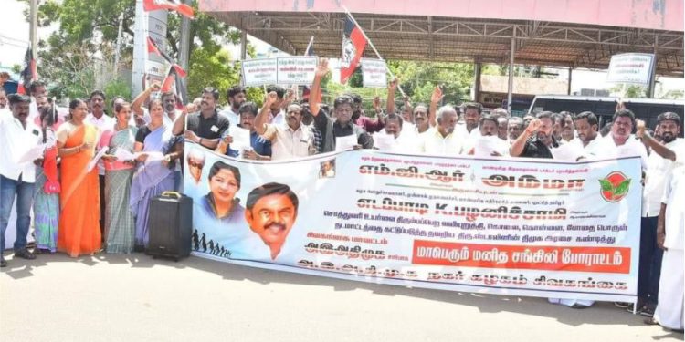 நகர் கழகம் சார்பில் போராட்டம்