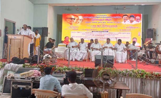 தமிழ்ச்சங்கம் சார்பில் முப்பெரும் விழா