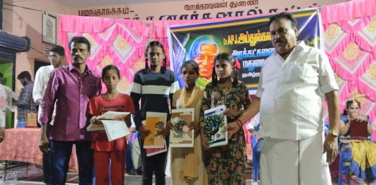 அப்துல் கலாம் பிறந்த நாள் விழா