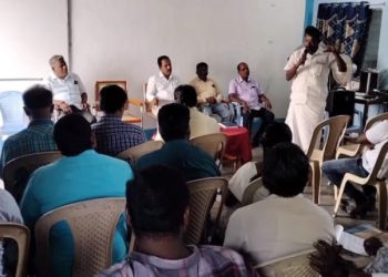 அரசு அலுவலர்களுக்கான ஆலோசனைக் கூட்டம்