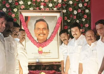 முன்னாள் அமைச்சர் அவர்களின் படத்திறப்பு நிகழ்ச்சி