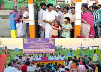 சிறுவர் பூங்கா திறப்பு