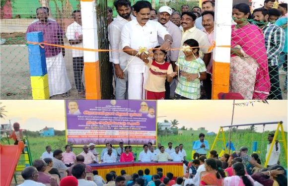 சிறுவர் பூங்கா திறப்பு