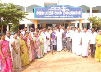 மிதிவண்டி வழங்கும் விழா