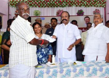 ஊக்கத் தொகை வழங்கும் விழா