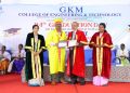 தொழில் நுட்ப கல்லூரியில் பட்டமளிப்பு விழா