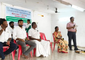 செழுமைக்காக என்ற தலைப்பில் விழிப்புணர்வு