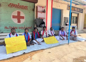 விடுதலை சிறுத்தைகள் கட்சி போராட்டம்