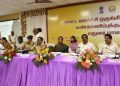 ஆட்சியர் அலுவலகத்தில் குழு கூட்டம்