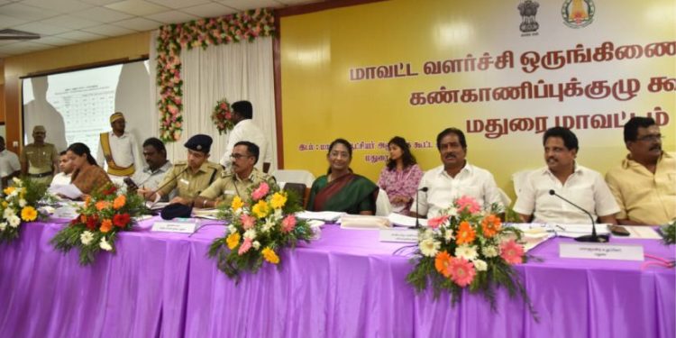 ஆட்சியர் அலுவலகத்தில் குழு கூட்டம்