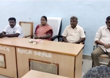 ஒன்றியக் கவுன்சிலர்கள் கூட்டம்