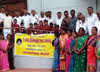 உலகத் திருக்குறள் கூட்டமைப்பு சார்பாக போராட்டம்