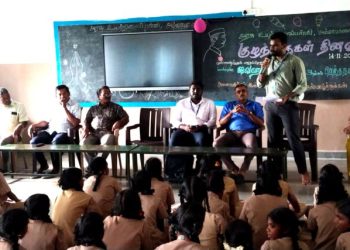 பள்ளியில் குழந்தைகள் தின விழா