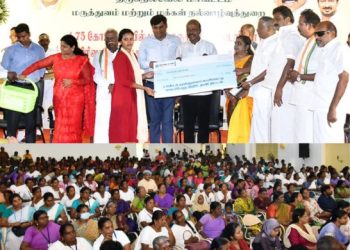 டாக்டர் முத்துலட்சுமி ரெட்டி மகப்பேறு நிதி உதவி