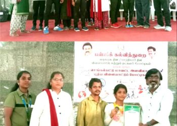 பள்ளிக்கல்வித்துறை நடத்திய விளையாட்டு போட்டிகள்