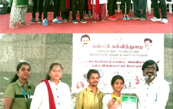 பள்ளிக்கல்வித்துறை நடத்திய விளையாட்டு போட்டிகள்