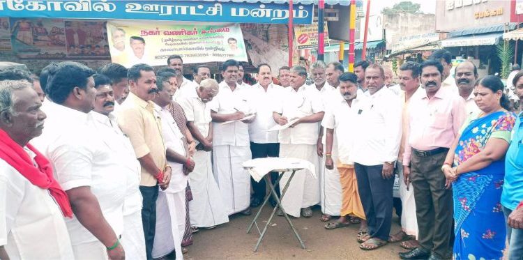 வணிகர் சங்கம் சார்பாக மாபெரும் கையெழுத்து இயக்கம்