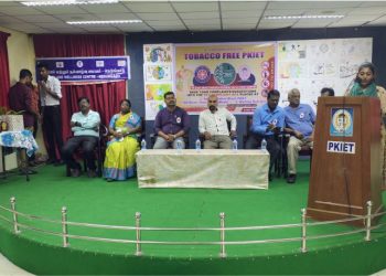 கல்லூரியில் புகையிலை விழிப்புணர்வு நிகழ்ச்சி