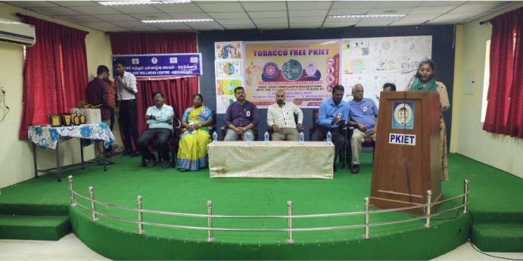 கல்லூரியில் புகையிலை விழிப்புணர்வு நிகழ்ச்சி