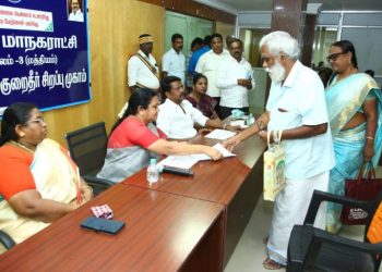 மக்கள் குறைதீர்க்கும் முகாம்