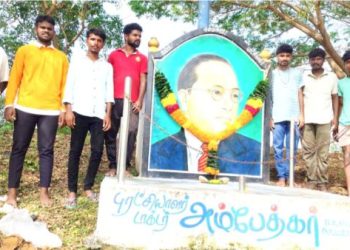 டாக்டர் அம்பேத்கர் அவர்களின் 68 -வது  ஆண்டு நினைவு தினம்