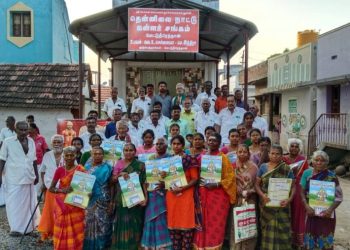 கள்ளர் சங்க நிர்வாகிகள் கூட்டம்