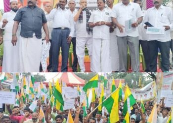 வணிகர் சங்கங்களின் சார்பில் கண்டன ஆர்பாட்டம்