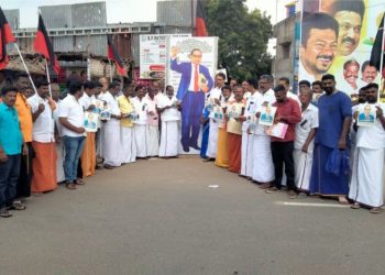 தி.மு.கவினர் ஆர்ப்பாட்டம்