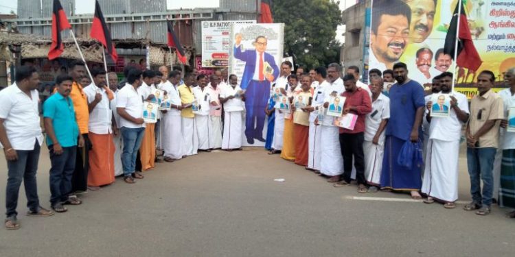 தி.மு.கவினர் ஆர்ப்பாட்டம்