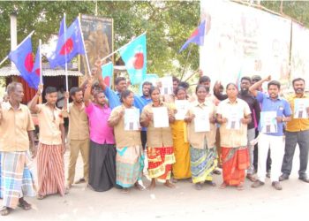 ஆதிதமிழர் பேரவையினர் ஆர்ப்பாட்டம்