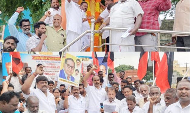 திமுக சார்பில் கண்டன ஆர்ப்பாட்டம்