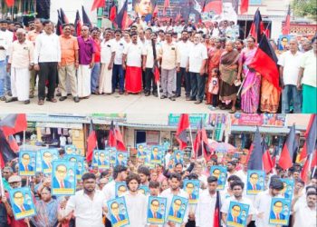 திமுக சார்பில் கண்டன ஆர்ப்பாட்டம்