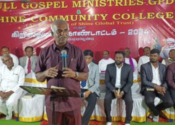 ஷைன் குளோபல் அறக்கட்டளை சார்பாக கிறிஸ்துமஸ் விழா