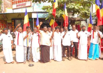 பாட்டாளி மக்கள் கட்சியினர் ஆர்ப்பாட்டம்