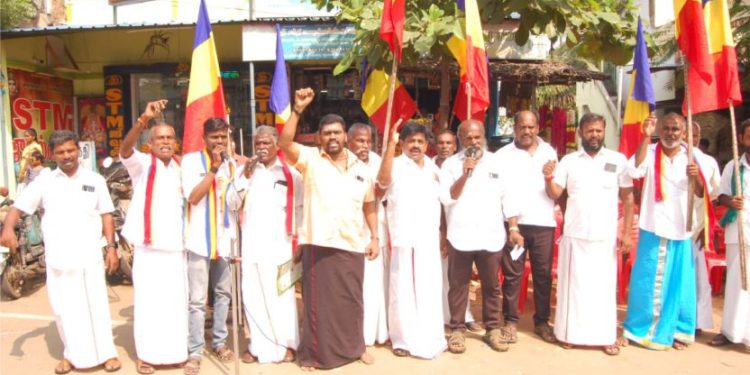 பாட்டாளி மக்கள் கட்சியினர் ஆர்ப்பாட்டம்