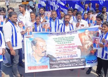 புதிய புரட்சி கழகம் சார்பில் ஆர்ப்பாட்டம்