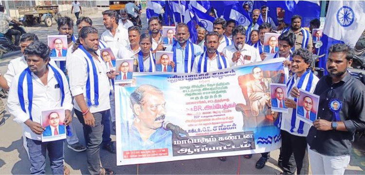 புதிய புரட்சி கழகம் சார்பில் ஆர்ப்பாட்டம்